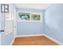 5 Bryant Street, Regina, SK S4S4S5 Photo 16