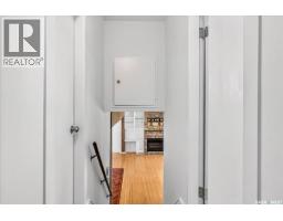 5 Bryant Street, Regina, SK S4S4S5 Photo 13
