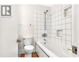 5 Bryant Street, Regina, SK S4S4S5 Photo 14