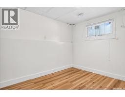 5 Bryant Street, Regina, SK S4S4S5 Photo 25