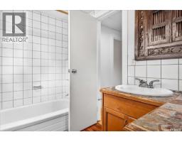 5 Bryant Street, Regina, SK S4S4S5 Photo 23