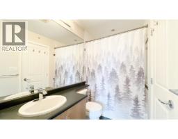308 22290 North Avenue, Maple Ridge, BC V2X8Z8 Photo 10