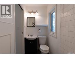 2351 Reynolds Street, Regina, SK S4N3N6 Photo 18
