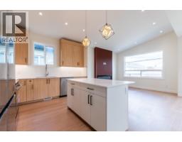 Kitchen - 1660 11th Avenue, Prince George, BC V2L3S8 Photo 8