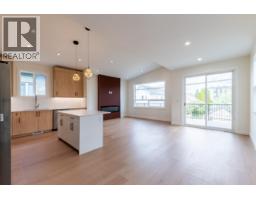 Living room of 1660 11TH AVENUE · Prince George, BC