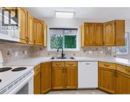 Utility room - 4269 Wellington Ave, Port Alberni, BC V9Y7L4 Photo 6