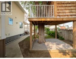 132 14 Street N, Lethbridge, AB T1H2V7 Photo 38