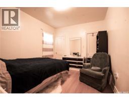 2pc Bathroom - 1903 Toronto Street, Regina, SK S4P1M9 Photo 8