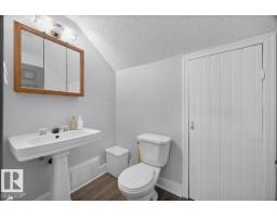 543069 Range Road 191, Rural Lamont County, AB T0B0W0 Photo 26