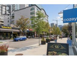 216 1230 Haro Street, Vancouver, BC V6E4J9 Photo 20