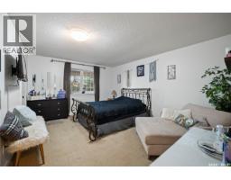 202 Alfred Crescent, Saskatchewan Beach, SK S0G4L0 Photo 13