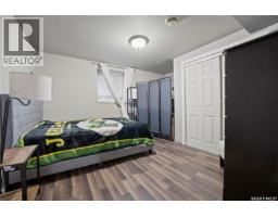 202 Alfred Crescent, Saskatchewan Beach, SK S0G4L0 Photo 23