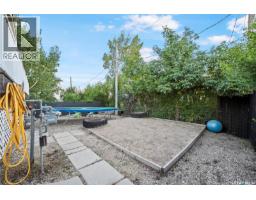 202 Alfred Crescent, Saskatchewan Beach, SK S0G4L0 Photo 25