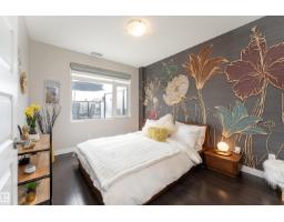 Laundry room - #203 5151 Windermere Bv Sw, Edmonton, AB T6W2K4 Photo 6