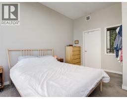 105 399 Tyee Rd, Victoria, BC V9A0A8 Photo 12