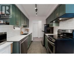 403 1169 Nelson Street, Vancouver, BC V6E1J3 Photo 6