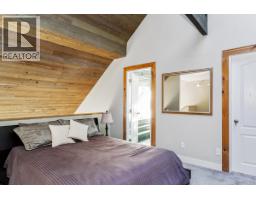 430 Bayview Road, West Vancouver, BC V0N2E0 Photo 8