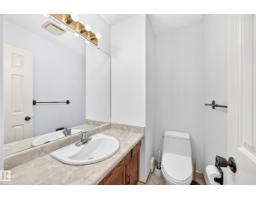 17915 99a Av Nw Nw, Edmonton, AB T5T3P9 Photo 21