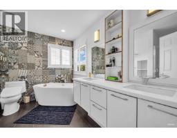3531 Johnson Avenue, Richmond, BC V7C5R2 Photo 29