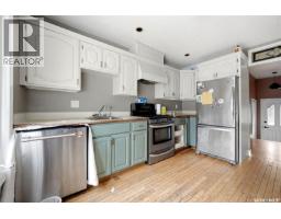 3325 29th Avenue, Regina, SK S4S2P1 Photo 11