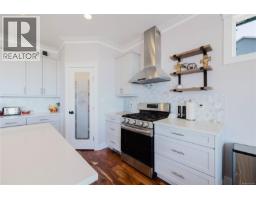 Laundry room - 6292 Nevilane Dr, Duncan, BC V9L5S6 Photo 11