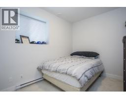 1451 Dayton Street, Coquitlam, BC V3E3H2 Photo 35
