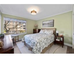 202 1488 Merklin Street, White Rock, BC V4B4C3 Photo 15