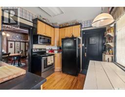512 12th Street W, Prince Albert, SK S6V3C2 Photo 16