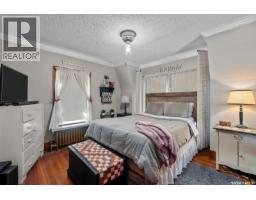 512 12th Street W, Prince Albert, SK S6V3C2 Photo 21