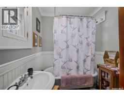 512 12th Street W, Prince Albert, SK S6V3C2 Photo 27