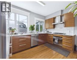 1714 Alma Street, Vancouver, BC V6R3P5 Photo 12