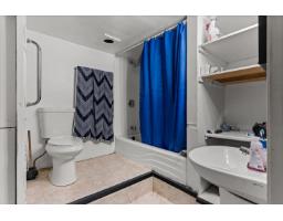 7680 Blott Street, Mission, BC V2V3K3 Photo 13