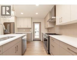 4pc Bathroom - 773 Riverhills Landing W, Lethbridge, AB T1K8H8 Photo 11