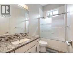 3749 Ascot Dr, Saanich, BC V8P3S2 Photo 42