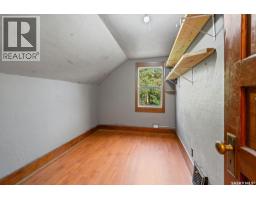 Rm Of South Qu'appelle - The Grange, South Qu Appelle Rm No  157, SK S0G0E0 Photo 34