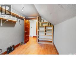 Rm Of South Qu'appelle - The Grange, South Qu Appelle Rm No  157, SK S0G0E0 Photo 35