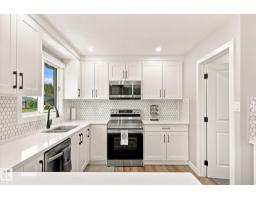 4235 147 St Nw, Edmonton, AB T6H5V6 Photo 11