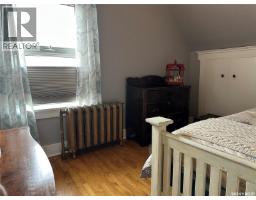 503 Bison Avenue, Weyburn, SK S4H0J6 Photo 23
