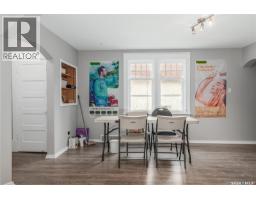 877 9th Avenue Nw, Moose Jaw, SK S6H4J3 Photo 13