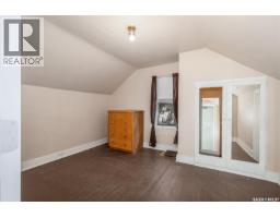 877 9th Avenue Nw, Moose Jaw, SK S6H4J3 Photo 20