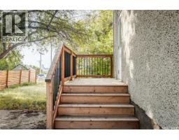 877 9th Avenue Nw, Moose Jaw, SK S6H4J3 Photo 25