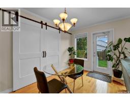 115 Martin Crescent, Saskatoon, SK S7T0A1 Photo 37