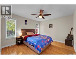 115 Martin Crescent, Saskatoon, SK S7T0A1 Photo 44