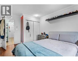 306 315 Tenth Street, New Westminster, BC V3M3Y2 Photo 12