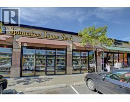 501 327 Maitland St, Victoria, BC V9A7G7 Photo 40
