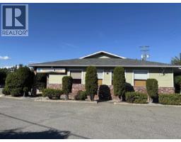 Living room of 1538 S 97 HIGHWAY · Prince George, BC