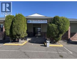 Primary bedroom of 1538 S 97 HIGHWAY · Prince George, BC