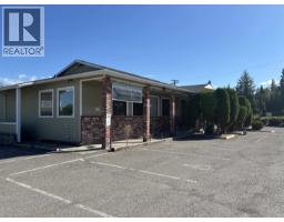 Bathroom of 1538 S 97 HIGHWAY · Prince George, BC