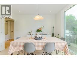 Kitchen - 2624 Estevan Ave, Oak Bay, BC V8R2T2 Photo 12