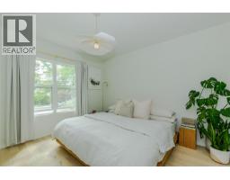 2624 Estevan Ave, Oak Bay, BC V8R2T2 Photo 14